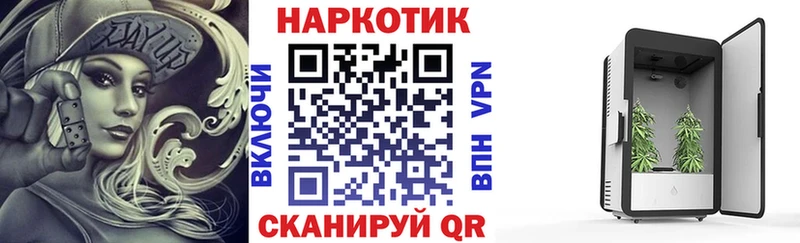 Наркошоп купить ГАШИШ  Галлюциногенные грибы  МЕТАДОН  Мефедрон  Канабис  A-PVP  Щигры