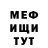 МДМА VHQ Nikolay Alekseenko