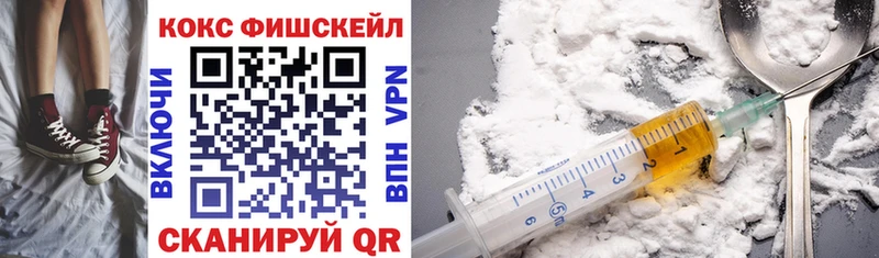 Кокаин 97%  Купить где  Щигры 
