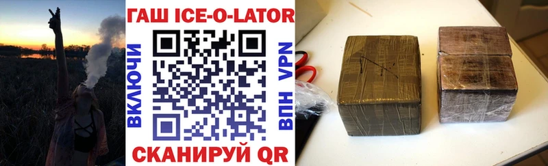 Купить где  Щигры  Гашиш VHQ 