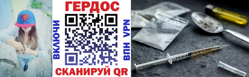 Героин афганец Купить Щигры