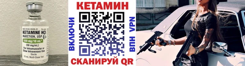 Купить где  Щигры  КЕТАМИН ketamine 
