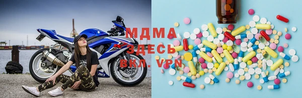MDMA Premium VHQ Кинешма