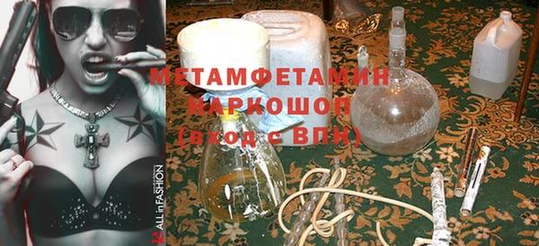 MDMA Premium VHQ Кинешма