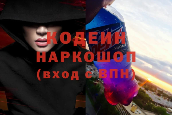 MDMA Premium VHQ Кинешма