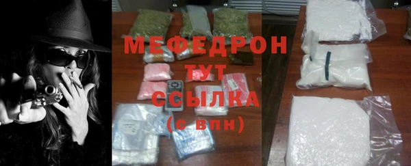 MDMA Premium VHQ Кинешма