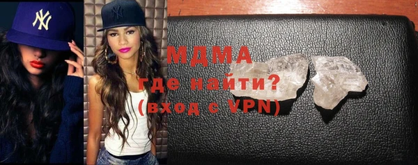 MDMA Premium VHQ Кинешма