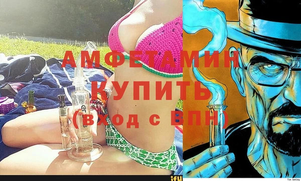MDMA Premium VHQ Кинешма