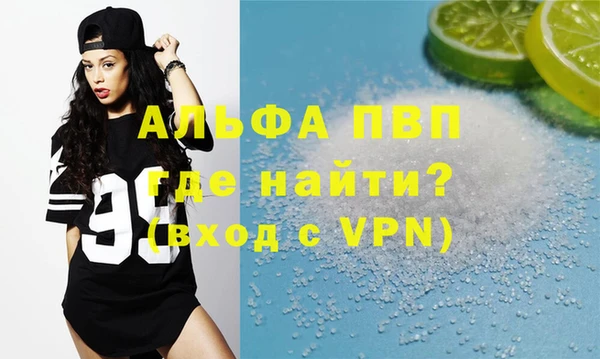 MDMA Premium VHQ Кинешма