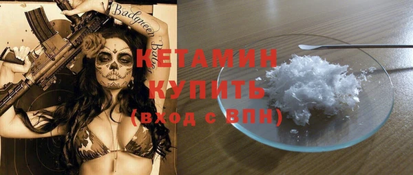 MDMA Premium VHQ Кинешма