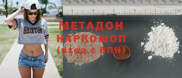MDMA Premium VHQ Кинешма