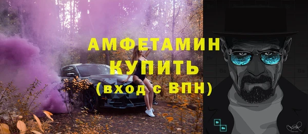 MDMA Premium VHQ Кинешма