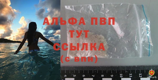 MDMA Premium VHQ Кинешма