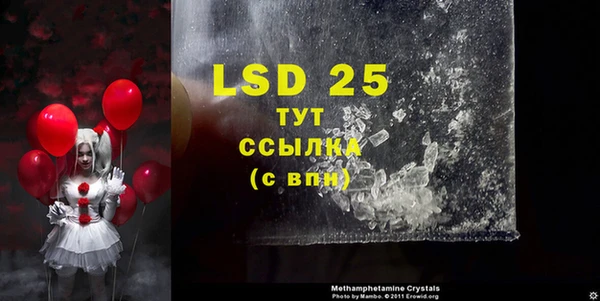 MDMA Premium VHQ Кинешма