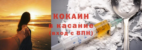 MDMA Premium VHQ Кинешма
