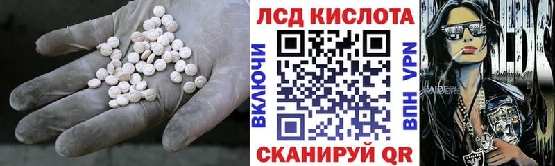 LSD-25 экстази ecstasy  Купить закладки  Щигры 