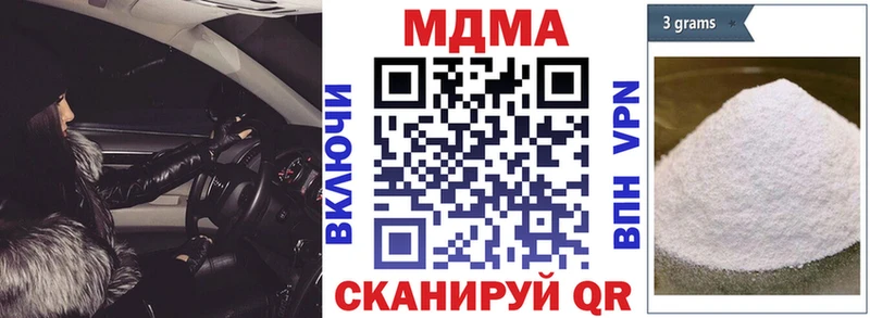 Купить Щигры MDMA молли