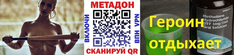 Метадон мёд Щигры