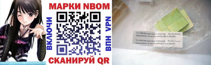 Купить закладки  Щигры  Марки N-bome 1,5мг 