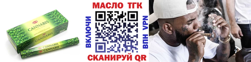 Купить закладки  Щигры  ТГК концентрат 