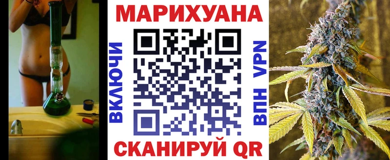 Канабис ГИДРОПОН  Купить где  Щигры 